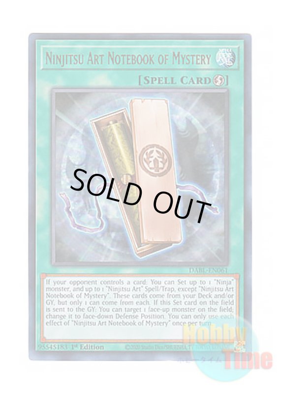 画像1: 英語版 DABL-EN061 Ninjitsu Art Notebook of Mystery 異譚の忍法帖 (ウルトラレア) 1st Edition (1)