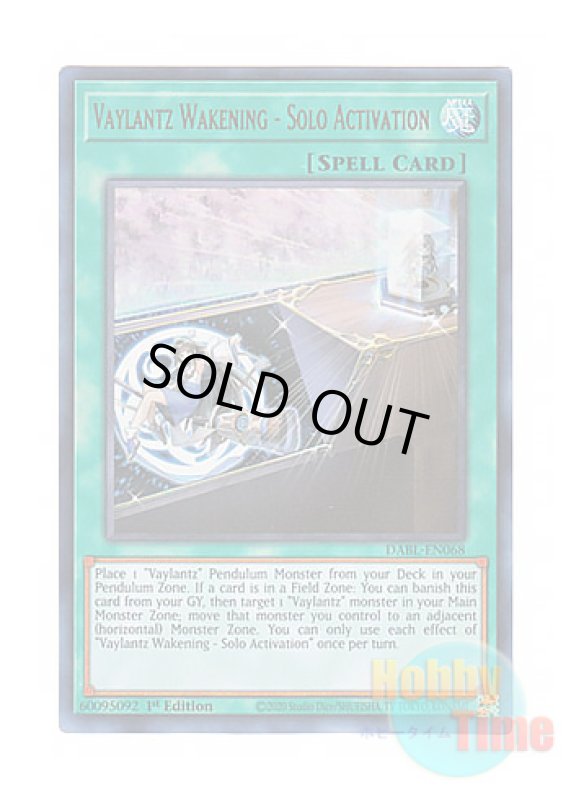 画像1: 英語版 DABL-EN068 Vaylantz Wakening - Solo Activation VV－ソロアクティベート (ウルトラレア) 1st Edition (1)