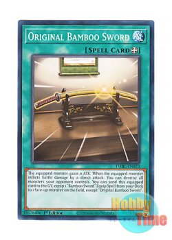 画像1: 英語版 DABL-EN070 Original Bamboo Sword 真刀竹光 (ノーマル) 1st Edition