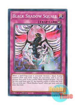 画像1: 英語版 DABL-EN072 Black Shadow Squall ブラック・ノーブル (ノーマル) 1st Edition