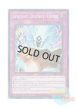 画像1: 英語版 DABL-EN074 Spright Double Cross スプライト・ダブルクロス (スーパーレア) 1st Edition