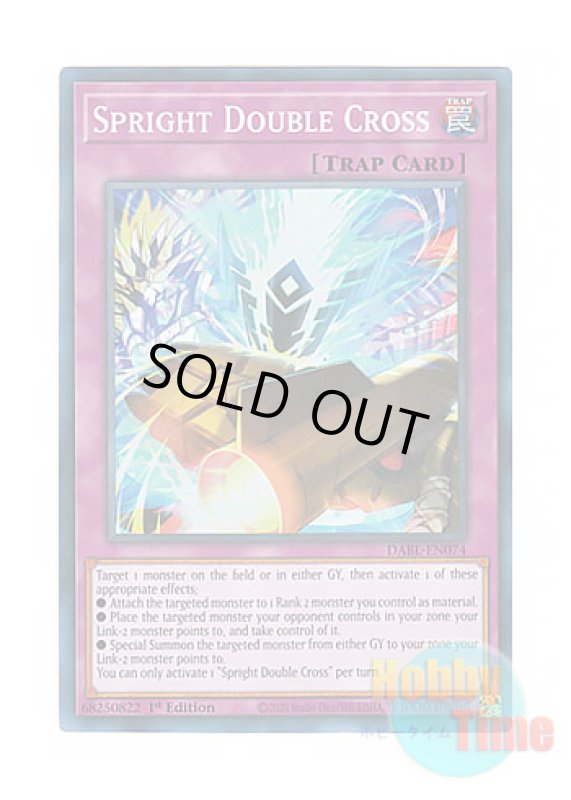 画像1: 英語版 DABL-EN074 Spright Double Cross スプライト・ダブルクロス (スーパーレア) 1st Edition (1)