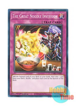画像1: 英語版 DABL-EN080 The Great Noodle Inversion 天地返し (ノーマル) 1st Edition