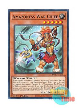 画像1: 英語版 DABL-EN095 Amazoness War Chief アマゾネスの戦士長 (ノーマル) 1st Edition