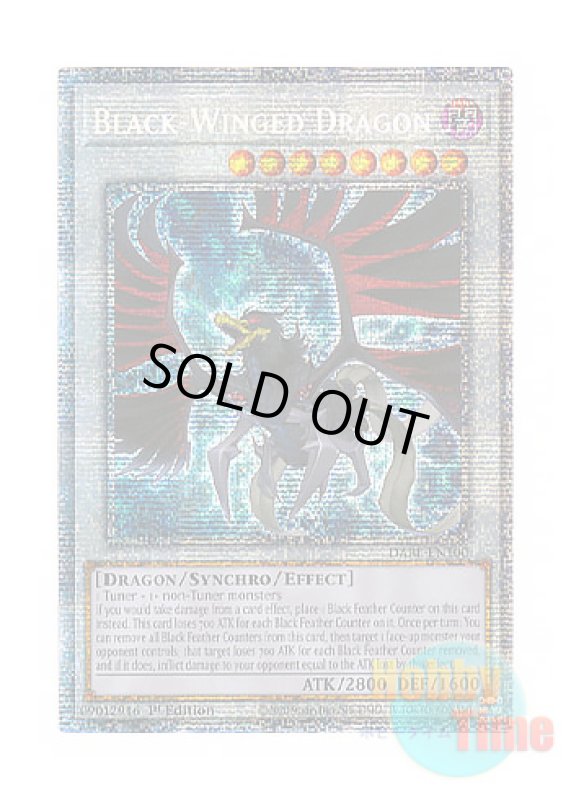 画像1: 英語版 DABL-EN100 Black-Winged Dragon ブラックフェザー・ドラゴン (スターライトレア) 1st Edition (1)
