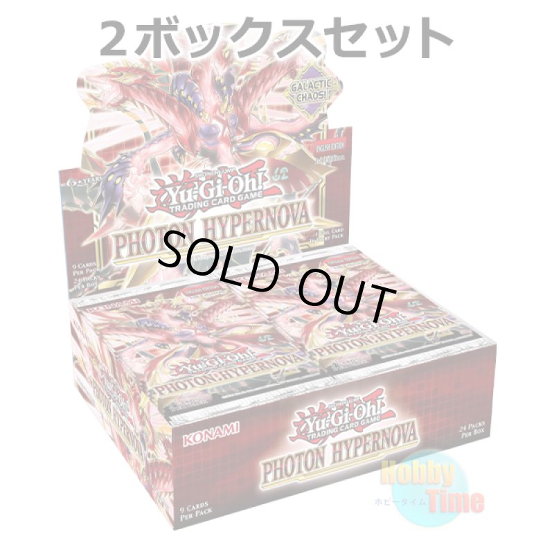 画像1: ★ 2ボックスセット ★英語版 Photon Hypernova フォトン・ハイパーノヴァ 1st Edition (1)