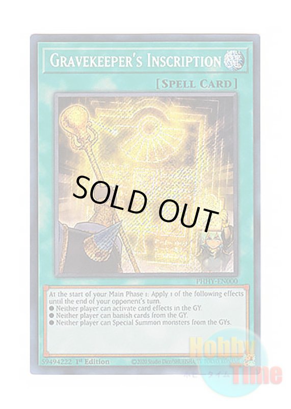 画像1: 英語版 PHHY-EN000 Gravekeeper's Inscription 墓守の刻印 (シークレットレア) 1st Edition (1)