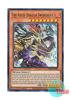 画像1: 英語版 PHHY-EN005 The Abyss Dragon Swordsoul 深淵の相剣龍 (スーパーレア) 1st Edition