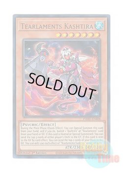 画像1: 英語版 PHHY-EN008 Tearlaments Kashtira ティアラメンツ・クシャトリラ (ウルトラレア) 1st Edition