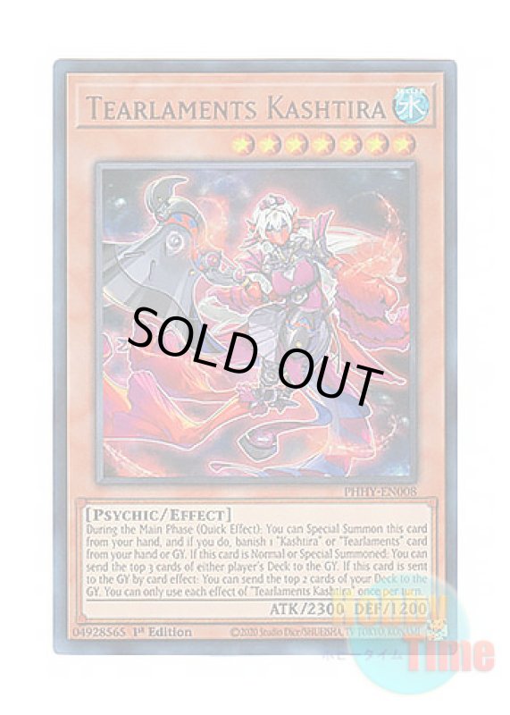 画像1: 英語版 PHHY-EN008 Tearlaments Kashtira ティアラメンツ・クシャトリラ (ウルトラレア) 1st Edition (1)