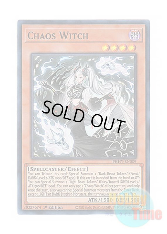 画像1: 英語版 PHHY-EN009 Chaos Witch カオス・ウィッチ－混沌の魔女－ (スーパーレア) 1st Edition (1)