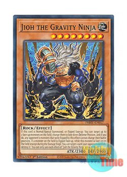 画像1: 英語版 PHHY-EN017 Jioh the Gravity Ninja 重の忍者－磁翁 (ノーマル) 1st Edition