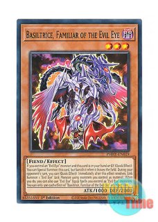 英語版 POTE-EN046 P.U.N.K. JAM Dragon Drive P.U.N.K.JAMドラゴン