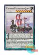 英語版 PHHY-EN041 Plunder Patrollship Jord 海造賊－荘重のヨルズ号 (スーパーレア) 1st Edition