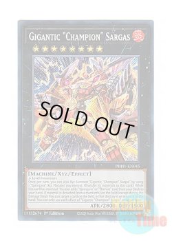 画像1: 英語版 PHHY-EN045 Gigantic "Champion" Sargas ギガンティック“チャンピオン”サルガス (シークレットレア) 1st Edition