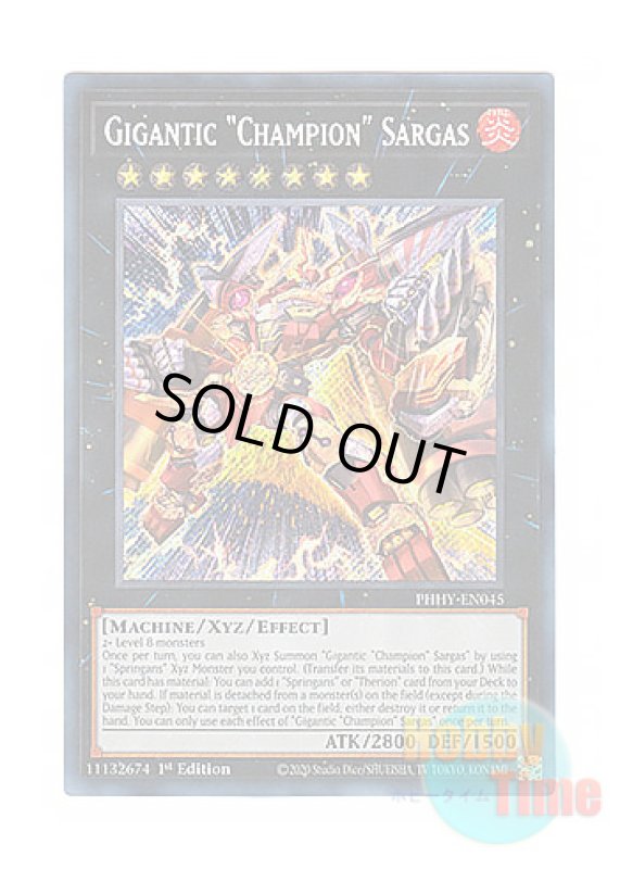 画像1: 英語版 PHHY-EN045 Gigantic "Champion" Sargas ギガンティック“チャンピオン”サルガス (シークレットレア) 1st Edition (1)