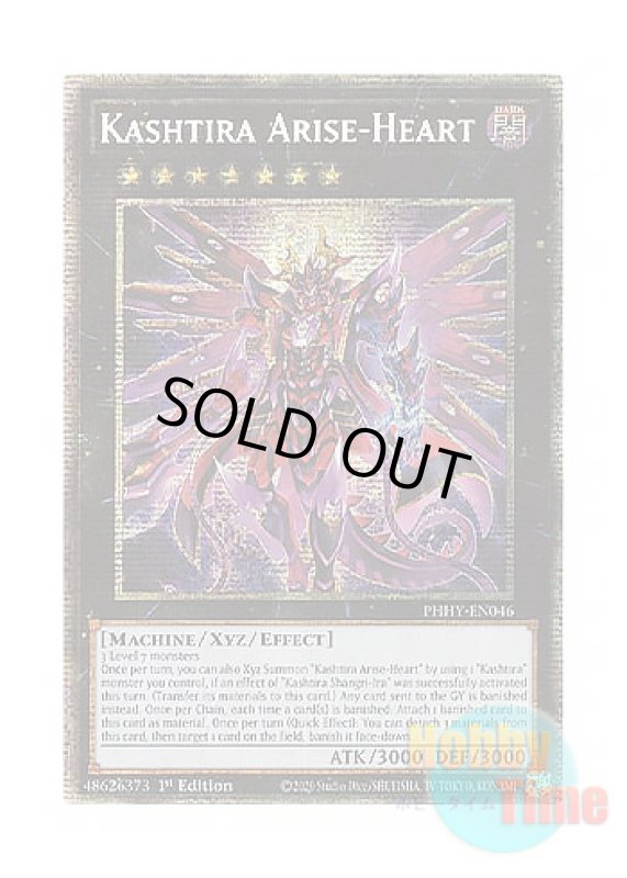 画像1: 英語版 PHHY-EN046 Kashtira Arise-Heart クシャトリラ・アライズハート (スターライトレア) 1st Edition (1)
