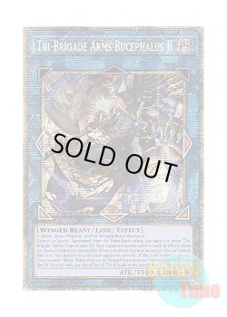 画像1: 英語版 PHHY-EN048 Tri-Brigade Arms Bucephalus II 鉄獣式強襲機動兵装改“BucephalusII” (スターライトレア) 1st Edition
