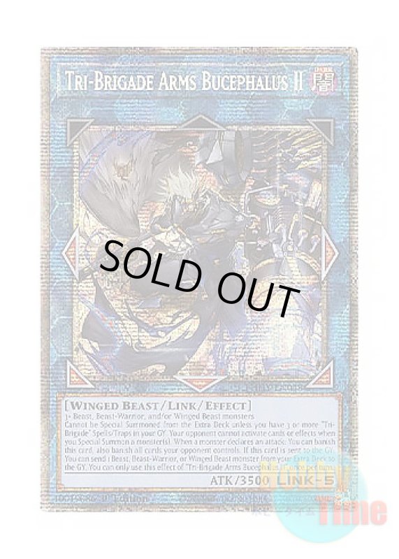 画像1: 英語版 PHHY-EN048 Tri-Brigade Arms Bucephalus II 鉄獣式強襲機動兵装改“BucephalusII” (スターライトレア) 1st Edition (1)