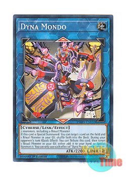 画像1: 英語版 PHHY-EN050 Dyna Mondo 大儺主水 (ノーマル) 1st Edition