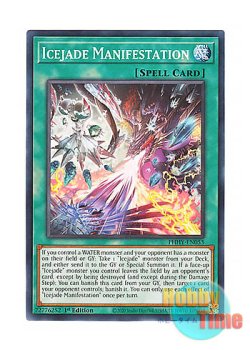 画像1: 英語版 PHHY-EN053 Icejade Manifestation 氷水大剣現 (ノーマル) 1st Edition