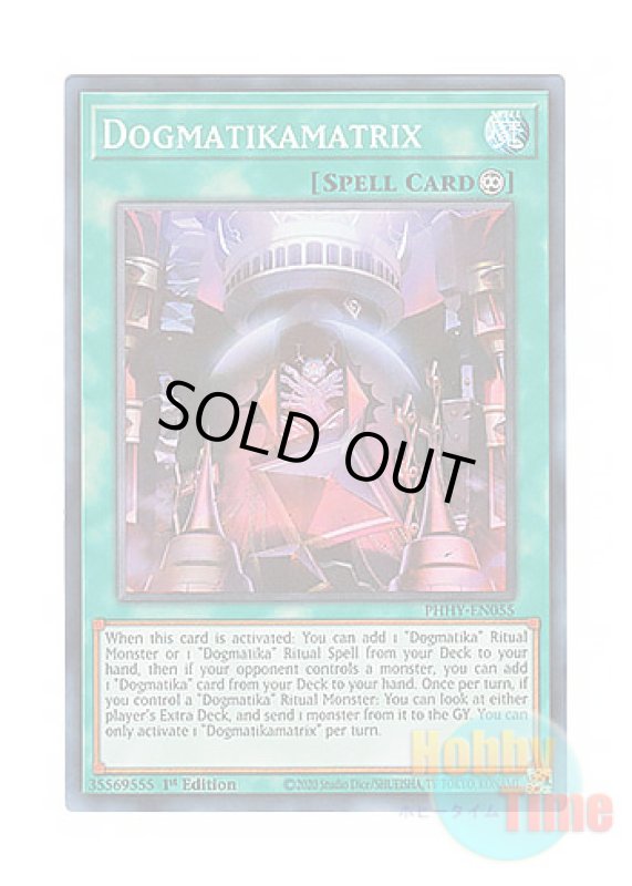 画像1: 英語版 PHHY-EN055 Dogmatikamatrix 凶導の聖告 (スーパーレア) 1st Edition (1)