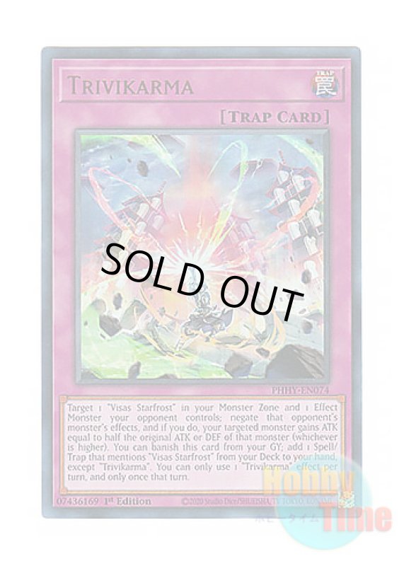 画像1: 英語版 PHHY-EN074 Trivikarma トリヴィカルマ (ウルトラレア) 1st Edition (1)
