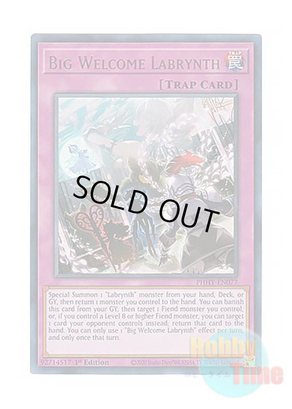 画像1: 英語版 PHHY-EN077 Big Welcome Labrynth ビッグウェルカム・ラビュリンス (ウルトラレア) 1st Edition (1)