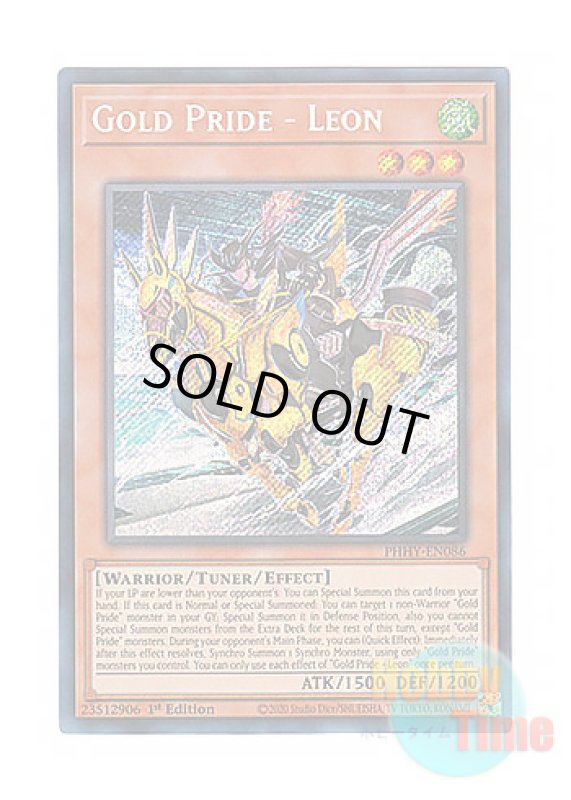 画像1: 英語版 PHHY-EN086 Gold Pride - Leon GP－リオン (シークレットレア) 1st Edition (1)