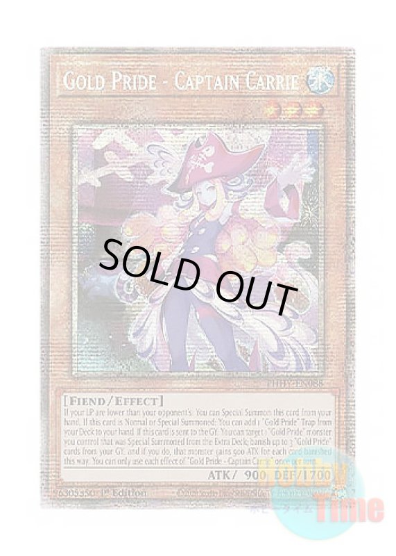 画像1: 英語版 PHHY-EN088 Gold Pride - Captain Carrie GP－キャプテン・キャリー (スターライトレア) 1st Edition (1)