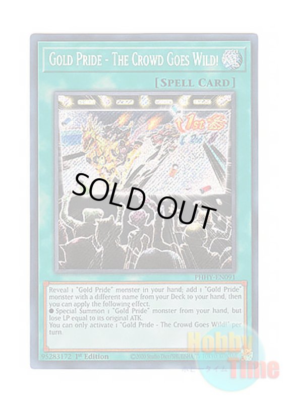 画像1: 英語版 PHHY-EN091 Gold Pride - The Crowd Goes Wild! GP－ゴー・ワイルド (シークレットレア) 1st Edition (1)