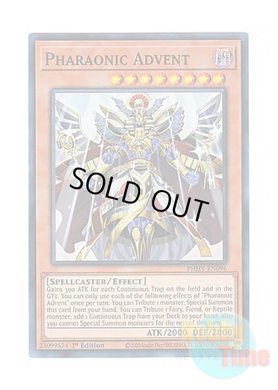 画像1: 英語版 PHHY-EN096 Pharaonic Advent ファラオニック・アドベント (スーパーレア) 1st Edition (1)