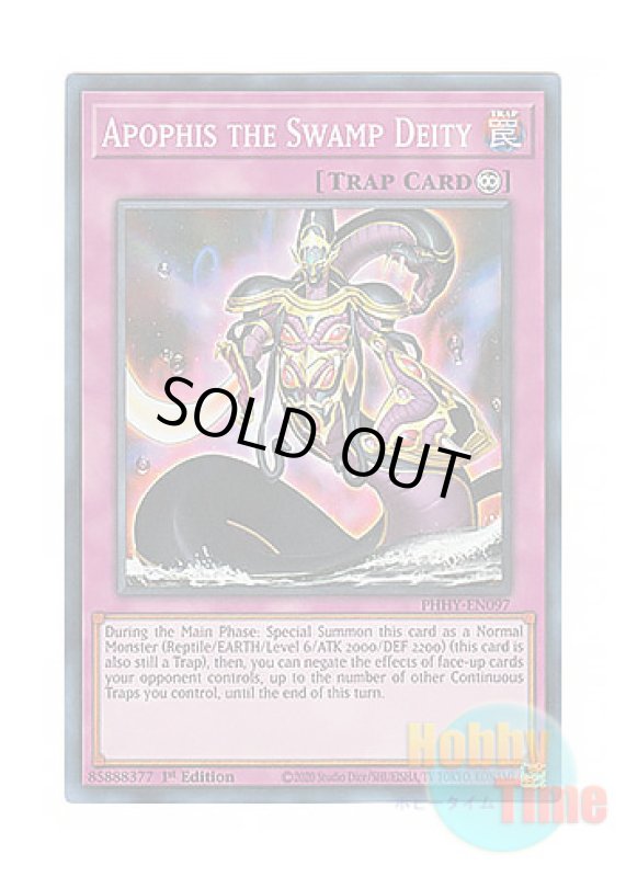 画像1: 英語版 PHHY-EN097 Apophis the Swamp Deity 澱神アポピス (スーパーレア) 1st Edition (1)
