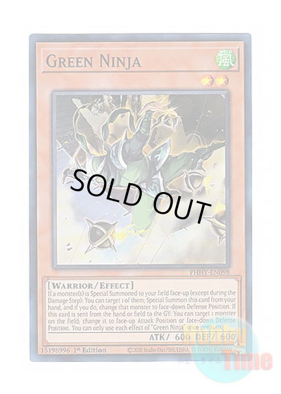 画像1: 英語版 PHHY-EN098 Green Ninja 若い忍者 (スーパーレア) 1st Edition (1)
