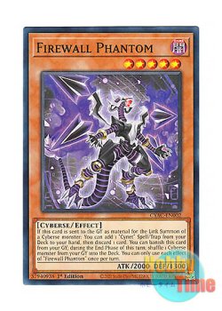 画像1: 英語版 CYAC-EN002 Firewall Phantom ファイアウォール・ファントム (ノーマル) 1st Edition