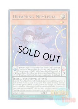 画像1: 英語版 CYAC-EN015 Dreaming Nemleria 夢見るネムレリア (スーパーレア) 1st Edition