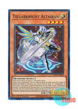 画像1: 英語版 CYAC-EN020 Tellarknight Altairan 星騎士 アルテア (スーパーレア) 1st Edition