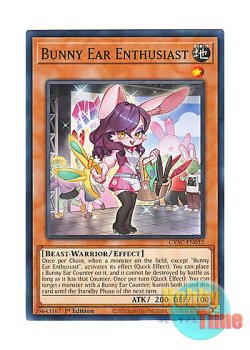 画像1: 英語版 CYAC-EN032 Bunny Ear Enthusiast ウサミミ導師 (ノーマル) 1st Edition