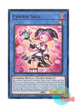 画像1: 英語版 CYAC-EN033 Cyberse Sage サイバース・セイジ (ノーマル) 1st Edition