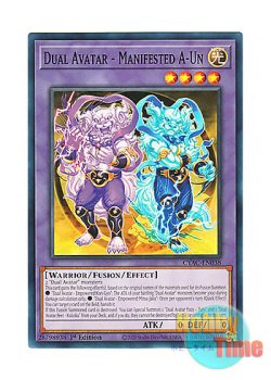 画像1: 英語版 CYAC-EN038 Dual Avatar - Manifested A-Un 双天の獅使－阿吽 (ノーマル) 1st Edition