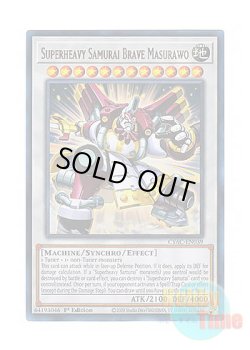 画像1: 英語版 CYAC-EN039 Superheavy Samurai Brave Masurawo 超重天神マスラ－O (ウルトラレア) 1st Edition