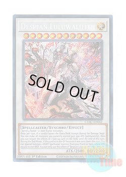 画像1: 英語版 CYAC-EN042 Despian Luluwalilith 赫聖の妖騎士 (シークレットレア) 1st Edition