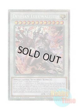 画像1: 英語版 CYAC-EN042 Despian Luluwalilith 赫聖の妖騎士 (スターライトレア) 1st Edition