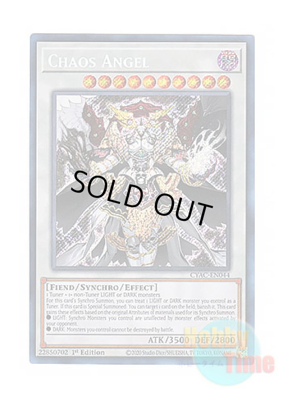 画像1: 英語版 CYAC-EN044 Chaos Angel カオス・アンヘル－混沌の双翼－ (シークレットレア) 1st Edition (1)