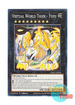 画像1: 英語版 CYAC-EN046 Virtual World Tiger - Fufu 電脳堺虎－虎々 (ノーマル) 1st Edition