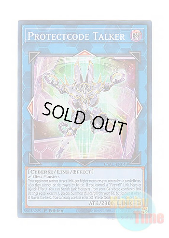 画像1: 英語版 CYAC-EN048 Protectcode Talker プロテクトコード・トーカー (スーパーレア) 1st Edition (1)