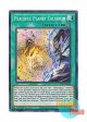 英語版 CYAC-EN058 Peaceful Planet Calarium 伍世壊＝カラリウム (シークレットレア) 1st Edition