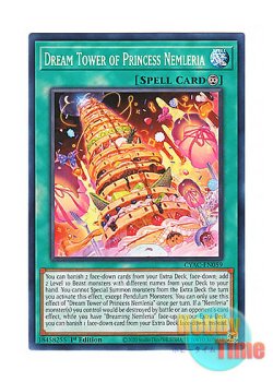 画像1: 英語版 CYAC-EN059 Dream Tower of Princess Nemleria ネムレリアの寝姫楼 (ノーマル) 1st Edition