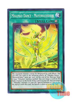 画像1: 英語版 CYAC-EN062 Mikanko Dance - Mayowashidori 御巫舞踊－迷わし鳥 (ノーマル) 1st Edition