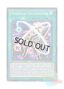 画像1: 英語版 CYAC-EN064 Constellar Tellarknights 星守の騎士団 (スーパーレア) 1st Edition